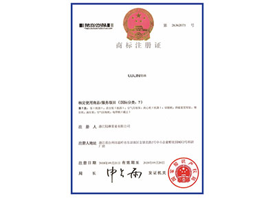 商标注册