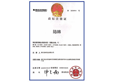 商标注册