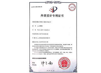 外观设计专利

