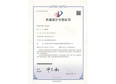外观设计专利


