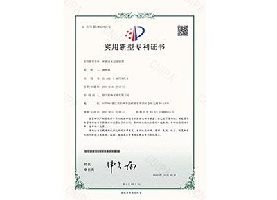 实用新型专利



